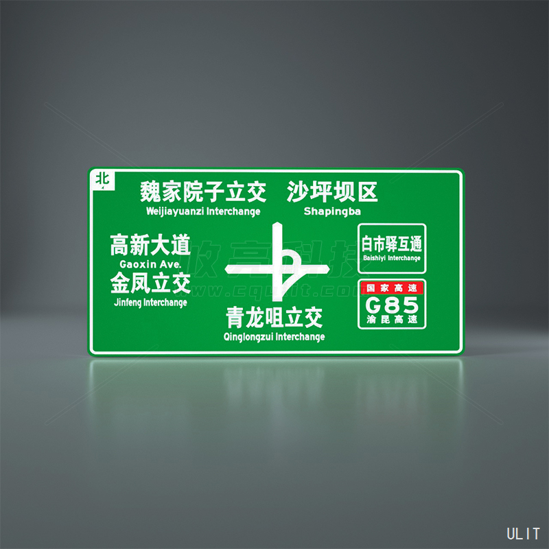 2大標(biāo)牌-全透綠底.jpg