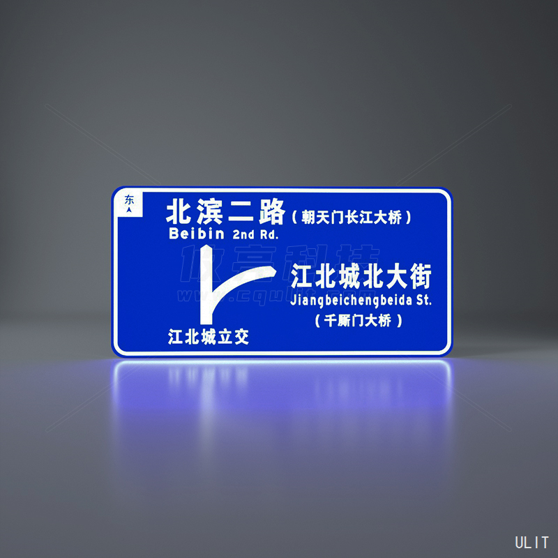 1大標(biāo)牌-全透藍(lán)底.jpg
