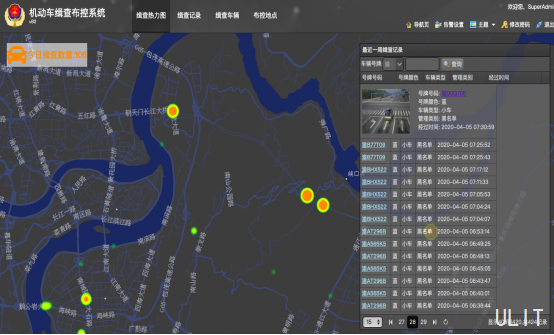 平臺(tái)系統(tǒng)解決方案-0902477.png