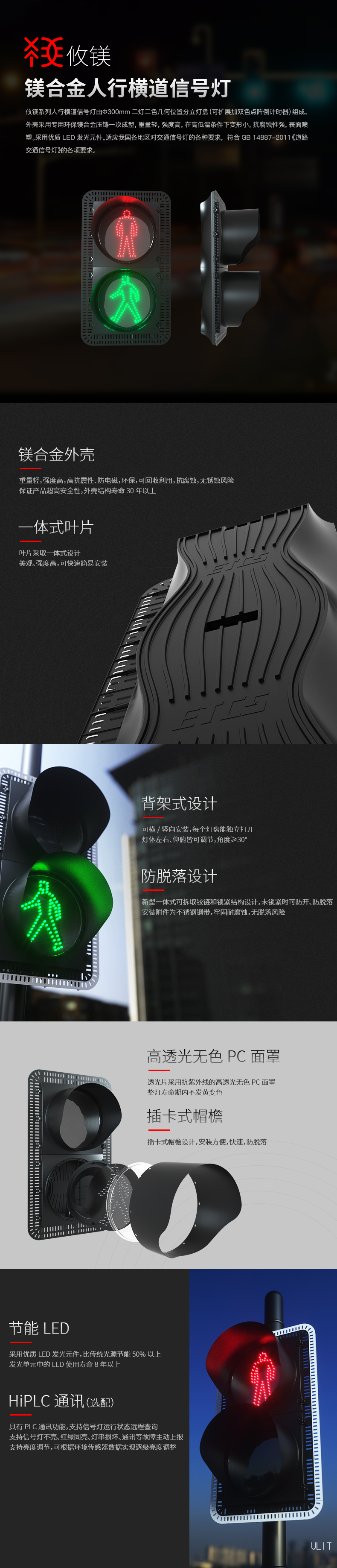 產(chǎn)品介紹.jpg