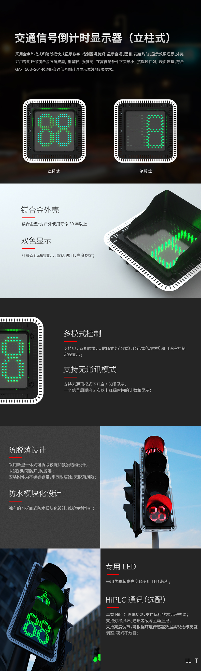 產(chǎn)品介紹.jpg
