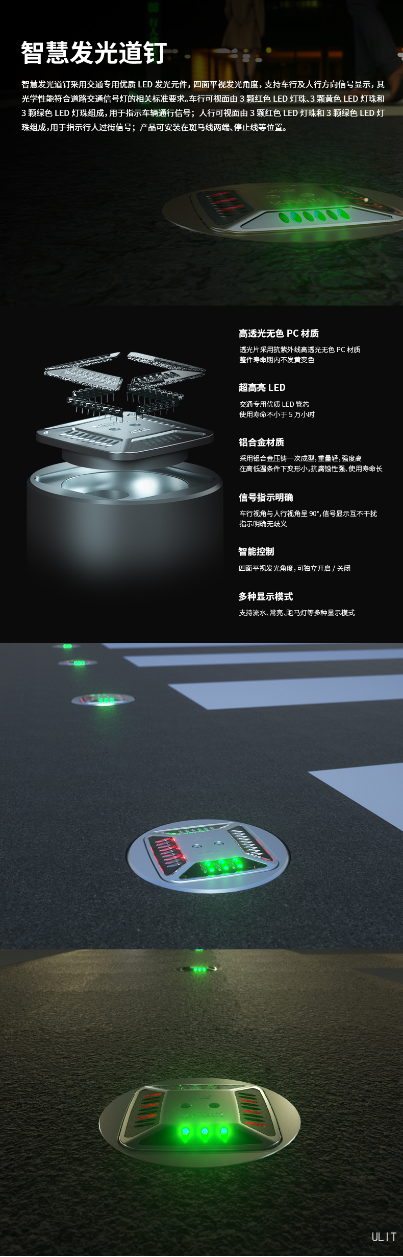 產(chǎn)品介紹.jpg