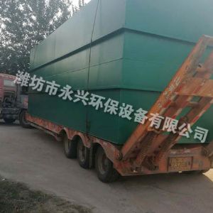 食品廠(chǎng)污水處理設(shè)備